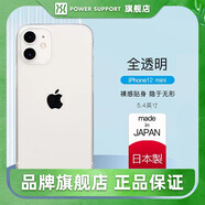 POWER SUPPORT日本適用蘋果12手機殼AirJacket12Pro超薄iPhone12mini透明保護套簡約商務裸感硬殼 12Mini-全透明 | 裸感貼身丨精準孔位