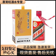 茅臺(tái)（MOUTAI）貴州飛天茅臺(tái)酒 53%vol 375mL 1瓶 巽風(fēng)版茅臺(tái)