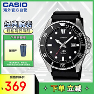 卡西歐（CASIO）劍魚黑水鬼休閑運動男士夜光指針潛水手表 星耀黑 MDV-106-1AVDF