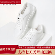 襯衫老羅小白鞋男厚底白色輕便休閑板鞋真牛皮男鞋子 白色 39_245