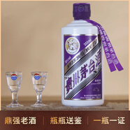 茅臺（MOUTAI）現(xiàn)貨飛天走進系列五國53度350/375ml 2025年 350mL 1瓶 走進法國