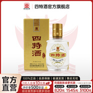 四特酒 小金三兩 特香型白酒 52度 150mL 1瓶 單瓶裝