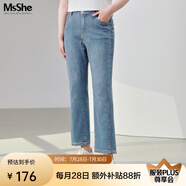 MsShe大碼女裝微胖夏季牛仔褲女胖mm妹妹顯瘦加肥加大彈力直筒褲子 九分褲-淺藍色現(xiàn)貨 3XL