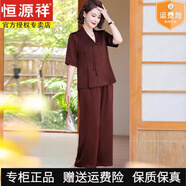 恒源祥桑蠶絲媽媽夏裝洋氣顯瘦遮肚子套裝新款中老年女時尚減齡兩件套裝 2427橘紅色套裝 3XL 建議125-140斤