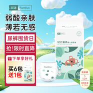 淑潔嬰兒紙尿男女輕薄透氣干爽新生兒寶寶尿不濕拉拉褲 紙尿褲【S-56片/包】4-8kg