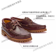 添柏嵐（Timberland）港經(jīng)典男女船鞋25077/50009/51304/72333/30003 男款酒紅色50009 46