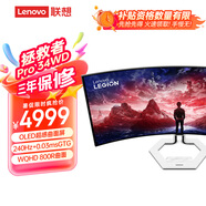 聯(lián)想（Lenovo）拯救者Pro OLED 34英寸WQHD原生240Hz 0.03ms響應升降旋轉 萊茵護眼氛圍燈 電競顯示器34WD