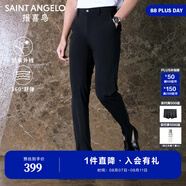 報(bào)喜鳥休閑褲男褲【全能小冰褲2代抗紫外線】時(shí)尚彈力涼感休閑褲輕薄褲 藏青 32