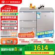 尊貴（ZUNGUI） BCD-210CV 210升 臥式冰箱家用抽屜柜式小型雙門(mén)櫥柜式嵌入式矮電冰箱 酷金