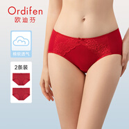 歐迪芬女士?jì)妊澙俳z棉質(zhì)無(wú)痕三角褲吸汗透氣女式送女友禮物 XK8A20