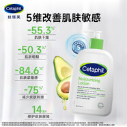絲塔芙絲塔芙倍潤保濕潤膚乳 237ml