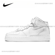 耐克（NIKE）Air Force 1 Mid AF1純白中幫空軍一號板鞋 CW2289-111  DH2933-111 38.5