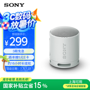 索尼（SONY）SRS-XB100 便攜式無線音響 藍(lán)牙音響  低音音響 戶外音箱 數(shù)碼送禮 實(shí)用 灰色
