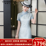歐迪鳥英國(guó)品牌真絲旗袍女2024夏季新款氣質(zhì)民國(guó)復(fù)古風(fēng)長(zhǎng)款感桑蠶絲裙子 淺藍(lán)色 M 建議80-95斤