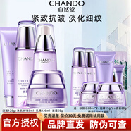 自然堂（CHANDO） 凝時鮮顏護膚品套裝補水保濕提拉緊致淡化細紋滋潤改善皺紋抗皺 四件套 洗面奶+水+乳液+面霜