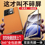柏尊適用紅米note13pro手機殼新款redminote13雙面外殼高端素皮鏡頭全包防摔保護套135g曲面屏por加5g       【以下是高清款】       紅米 Note 13