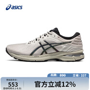 亞瑟士ASICS男子緩震耐磨跑鞋GEL-PURSUE 7  灰色 45 