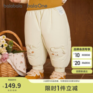 巴拉巴拉balaOne寶寶羽絨褲男童女童長(cháng)褲冬季2025保暖束腳褲209425108208