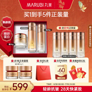 丸美套裝 彈力蛋白凝時緊致水乳面霜禮盒 抗皺改善細紋化妝護膚品禮物