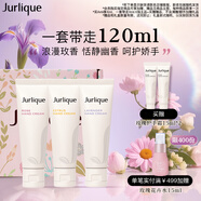 茱莉蔻（Jurlique）星選護手霜30ML*3禮盒 深層滋潤補水保濕柔嫩肌膚 生日禮物送女友