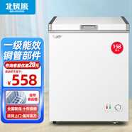 北極熊（BEIJIXIONG）小冰柜家用小型冷凍保鮮迷你冷藏商用臥式冷柜儲(chǔ)母乳柜節(jié)能省電 單門單溫158升【一級(jí)能效 全國(guó)聯(lián)?！?158L