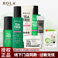 赫拉（HOLA） 控油平衡組合套裝 油皮混合肌夏季清爽護膚品 潔面乳+水+乳+精華液+凝膠+泥膜