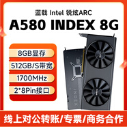 藍(lán)戟銳炫Arc A580 index 8G 搭載Ultra5 ROG Strix B860-I 游戲直播超級編碼獨立顯卡加板U套裝 銳炫Arc A580 index 8G 【自選搭配】在線咨詢客服