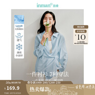 茵曼（INMAN）章若楠同款歐若風(fēng)天絲薄開衫女裝襯衫2025夏季新品長袖襯衣 多扣款錢布雷藍-18424138 L