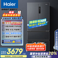 海爾（Haier）509升全空間保鮮法式多門四門電冰箱家用風冷無霜一級能效變頻BCD-509WGHFD19X8U1國家補貼20%