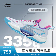 李寧（LI-NING）男鞋夏季透氣網(wǎng)面籃球鞋超輕V2男鞋輕量高回彈籃球專(zhuān)業(yè)比賽鞋 標準白/熒光耀粉-11 43