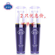 廠家直供臺灣正品白里透紅玫瑰花露40ML保濕保濕滋潤肌 臺灣正品靚邦素白里透紅玫