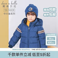戴維貝拉（DAVE＆BELLA）童裝大童男裝冬季男童羽絨服新款中大童保暖外套兒童連帽上衣 寶藍(lán)色 110 cm（建議身高100-110cm）