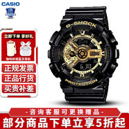 卡西歐（CASIO）男表g-shock黑金黑武士運動防水石英表大表盤日韓表送男友禮物 GA-110GB-1A 咨詢享優(yōu)惠