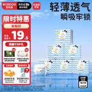巴布豆（BOBDOG）小波浪拉拉褲XL120片(12-17KG)尿不濕 超薄透氣 干爽