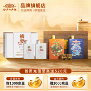 摘要酒53度醬香型白酒禮盒 貴州金沙回沙酒純糧高端 商務(wù)宴請送禮 53%vol 375mL 2瓶 山海祥瑞500ml2瓶