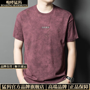 咆哮猛犸 ROARING MAMMOTH高檔品牌短袖t恤男夏季新款時尚圓領(lǐng)套頭百搭休閑體恤男裝 紫紅色（現(xiàn)貨速達） 2XL （建議155-175斤）