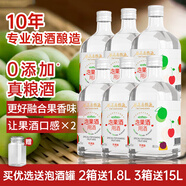 谷養(yǎng)康0添加泡酒專用白酒 42度清香型高粱酒 高度白酒 固態(tài)發(fā)酵純糧食酒 42度 500mL 6瓶 【更優(yōu)品質(zhì)】