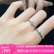 詩筠（SHIJUN）情人節(jié)情侶對戒足銀紀(jì)念日禮物送老婆999款一對小眾設(shè)計簡約感結(jié) 足銀一對禮盒 配證書 開口可調(diào)節(jié)