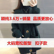 琴言 QIEENYAWRN秋季新款針織開衫[有扣/無扣]中長款寬松毛衣外女大口袋慵懶風(fēng) 橄欖綠有扣子 M 85斤-105斤