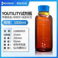 肖特 圣維莎（SCHOTT ZWIESEL）肖特玻璃杯 德國(guó)肖特DURAN玻璃瓶Youtility藍(lán)蓋試劑瓶DWK便攜果汁 【帶普票】[218865453]1000ml棕