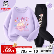 巴布豆女童套裝春秋款兒童衛衣甜美風(fēng)童裝女孩寬松百搭中大童長(cháng)袖秋裝 紫 糖果巴布+黑 小花巴布 120