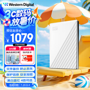 西部數(shù)據(jù)（WD）5TB 移動硬盤 USB3.0 My Passport隨行版2.5英寸 白 機械硬盤 筆記本電腦外接 大容量加密存儲