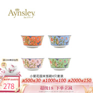 AYNSLEY英國安斯麗小屋花園溫莎系列骨瓷飯碗湯碗歐式餐具陶瓷高顏值家用 4只裝米飯碗 15.6cm
