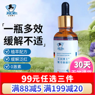 艾因博士嬰兒紫草抑菌油護臀膏淹脖子幼兒童寶寶護臀油新生紅屁股淹紅破皮 抑菌紫草油