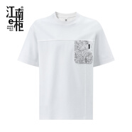 江南e柜（JNEG）短袖T恤新款純色潮流時(shí)尚夏季薄款男士?jì)却钅醒b休閑528201511 白色 4XL