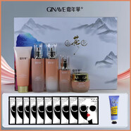 嘉年華山茶花護膚品套裝禮盒面部潔面爽膚水乳液面霜精華專(zhuān)柜