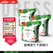 吉氏（DRESS）薄越拉拉褲高顏值大吸量干爽尿不濕嬰兒輕薄透氣學步褲 XL18片*3包
