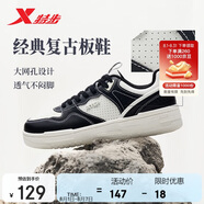 特步女鞋運(yùn)動(dòng)鞋板鞋春夏透氣大網(wǎng)孔小白鞋子女 黑/帆白 38 