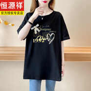 恒源祥胖mm200斤夏裝新款棉t恤女大版寬松短袖中長(cháng)款T恤大碼上衣 黑色 XL 建議120-140斤