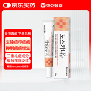 韓國東亞制藥Noscarna祛疤膏20g痤瘡新舊傷燙傷手術(shù)剖腹產(chǎn)疤痕增生修復(fù)除疤淡疤去痘印痘坑凝膠尿囊素